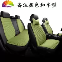 舒适主义汽车坐垫单片四季通用亚麻免捆绑单个屁屁垫苦荞无靠背三件套座垫 整套(2单片+1后排+4靠背