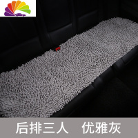 舒适主义珊瑚绒冬季汽车坐垫单片毛绒无靠背小三件套防滑后排三人长条座垫 HYY—384[后排三人.优雅灰]