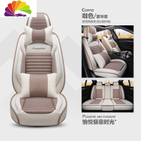 舒适主义19款雪佛兰科鲁泽rs座套全包围专用四季雪弗兰克鲁泽汽车坐垫通用 豪华版-咖色