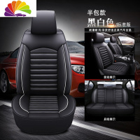 舒适主义2019款 北京汽车智达X3 专用冬季座椅套全包围汽车座套四季坐垫 A款标准版黑白色皮款(半包)