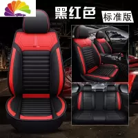 舒适主义2019款红旗H7红旗H5汽车座套2018款红旗h5座椅套 市面99%车型专车专用座套