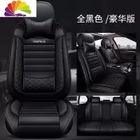 舒适主义奇瑞瑞虎3/3xe/5/5x/7/8冬季汽车坐垫四季通用全包专用座套全包围 (全皮款)豪华版-全黑色