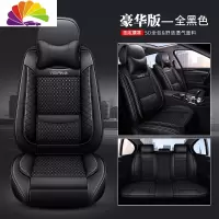 舒适主义奇瑞瑞虎3/3xe/5/5x/7/8冬季汽车坐垫四季通用全包专用座套全包围 (皮+冰丝款)豪华版-全黑色