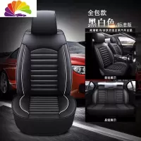 舒适主义比亚迪宋座套秦pro唐二代速锐宋pro座垫专用全包S6 s7 f3汽车坐垫 A款标准版黑白色皮款(全包)