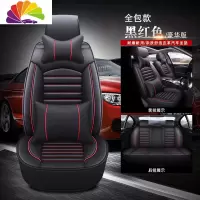 舒适主义比亚迪宋座套秦pro唐二代速锐宋pro座垫专用全包S6 s7 f3汽车坐垫 A款豪华版黑红色皮款(全包)