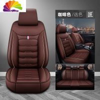 舒适主义比亚迪宋秦pro座套F3座垫唐二代座椅套燃油版全包速锐元汽车坐垫 咖啡色-标准版