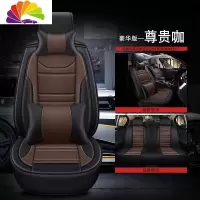 舒适主义汽车座套吉利帝豪GL GS远景SUV博越 ec7四季专用全革四季坐垫 M1-五座豪华款[尊贵咖]