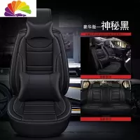舒适主义汽车座套吉利帝豪GL GS远景SUV博越 ec7四季专用全革四季坐垫 M1-五座豪华款[神秘黑]