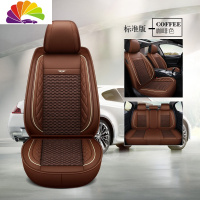 舒适主义2019款现代ix35专用汽车坐垫四季通用座套全包座椅套全包围18新款 标准版咖啡色