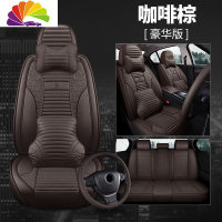 舒适主义悦达起亚智跑K3 K4 K5 KX5 KX3狮跑全包专用汽车坐垫四季通用座套 豪华版咖啡棕