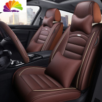 舒适主义新福特蒙迪欧致胜座套 四季全革汽车坐垫全包围座椅套坐垫套 咖啡色-至尊版