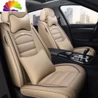 舒适主义新福特蒙迪欧致胜座套 四季全革汽车坐垫全包围座椅套坐垫套 温馨米-豪华版