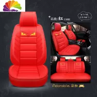 舒适主义汽车坐垫长城c30酷派f5哈弗H6 h2s哈佛h2 h4四季专用皮革全包座套 [全皮款]标准版萌趣红