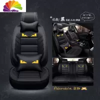 舒适主义汽车坐垫长城c30酷派f5哈弗H6 h2s哈佛h2 h4四季专用皮革全包座套 [全皮款]豪华版萌趣黑