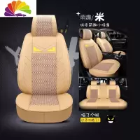 舒适主义汽车坐垫长城c30酷派f5哈弗H6 h2s哈佛h2 h4四季专用皮革全包座套 标准版萌趣大米