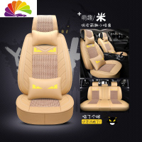 舒适主义汽车坐垫长城c30酷派f5哈弗H6 h2s哈佛h2 h4四季专用皮革全包座套 豪华版萌趣大米
