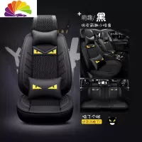 舒适主义汽车坐垫长城c30酷派f5哈弗H6 h2s哈佛h2 h4四季专用皮革全包座套 豪华版萌趣黑