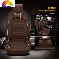 舒适主义长城M1迷你座套通用全革四季通用长城迷你M1全包围汽车坐垫套 Q01魅力咖舒适款