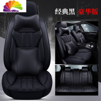 舒适主义2019款广汽传祺GA6GS3传奇GS4GS5GS7专用汽车座套全包围皮革坐垫 豪华版—经典黑