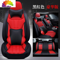 舒适主义2019款广汽传祺GA6GS3传奇GS4GS5GS7专用汽车座套全包围皮革坐垫 豪华版—黑红色