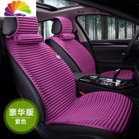 舒适主义荞麦壳四季通用座椅套丰田雷凌RAV4荣放卡罗拉座套布艺汽车坐垫 海棠紫-豪华版(五座)