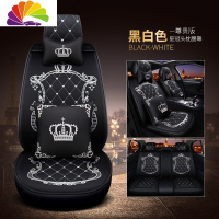 舒适主义全包围汽车座套四季通用18新款19车套女士专用座垫座椅套坐垫全包 黑白色皇冠版