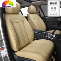舒适主义奔驰S320L CLS350 S450L GLE350 GLS320 GL G63 G500坐垫汽车座套 米色标