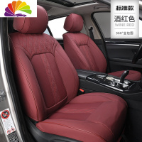 舒适主义奔驰S320L CLS350 S450L GLE350 GLS320 GL G63 G500坐垫汽车座套 酒红色