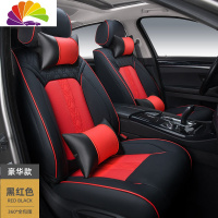 舒适主义奔驰S320L CLS350 S450L GLE350 GLS320 GL G63 G500坐垫汽车座套 黑红色