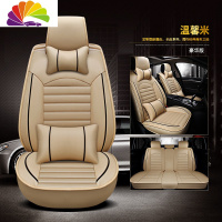 舒适主义广州本田思迪坐垫老款思迪汽车专用座套全包08款思迪座垫车垫pu皮 Q01温馨米豪华款