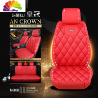 舒适主义新款网红镶钻天鹅气质女神汽车座垫全包围专用座套四季通用坐垫套 皇冠红色-标准版