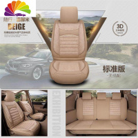 舒适主义江淮瑞风M3/R3/M5座套七座专用全包一家亲穿梭四季亚麻汽车坐垫套 12号麻-七座标准版温馨米