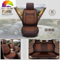 舒适主义江淮瑞风M3/R3/M5座套七座专用全包一家亲穿梭四季亚麻汽车坐垫套 12号麻-七座标准版魅力咖