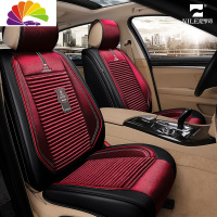 舒适主义汽车坐垫迈腾宝马5系奥迪A6q5途观l锐界四季通用全包围座套 酒红色尼罗河时代曲全包