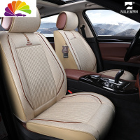 舒适主义汽车坐垫迈腾宝马5系奥迪A6q5途观l锐界四季通用全包围座套 驼色卓越世家