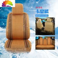 舒适主义汽车座套夏季冰丝凉垫编织车垫四季通用座垫夏天透气全包围坐椅套 标准版卡宴橘