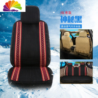 舒适主义汽车座套夏季冰丝凉垫编织车垫四季通用座垫夏天透气全包围坐椅套 标准版神秘黑