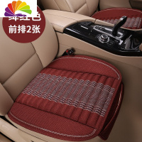 舒适主义汽车坐垫四季通用竹炭亚麻单片三件套后排垫子单个屁屁垫防滑座垫 绛红色前排单片2张