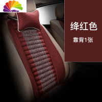舒适主义汽车坐垫四季通用竹炭亚麻单片三件套后排垫子单个屁屁垫防滑座垫 绛红靠背1张
