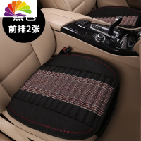 舒适主义汽车坐垫四季通用竹炭亚麻单片三件套后排垫子单个屁屁垫防滑座垫 黑色前排单片2张