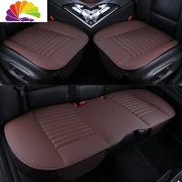 舒适主义皮竹炭无靠背汽车坐垫单片三件套四季通用奥迪奔驰宝马专用座垫 灌条版皮三件套(咖啡色)