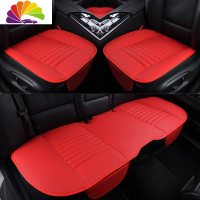 舒适主义皮竹炭无靠背汽车坐垫单片三件套四季通用奥迪奔驰宝马专用座垫 灌条版皮三件套(大红色)