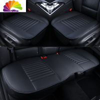 舒适主义皮竹炭无靠背汽车坐垫单片三件套四季通用奥迪奔驰宝马专用座垫 灌条版皮三件套(黑色)
