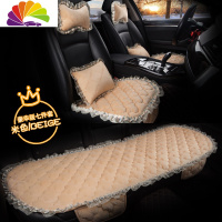 舒适主义春季汽车坐垫三件套毛绒无靠背蕾丝车垫男女防滑四季屁屁座垫 米色蕾丝豪华版七件套