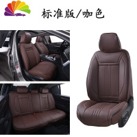 舒适主义汽车坐垫包围皮四季通用宝马5系3系奥迪a4a6皮专用座垫 标准版咖色