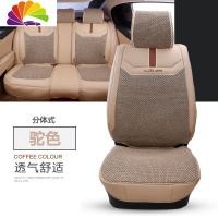 舒适主义汽车坐垫四季通用 迈腾途观L速腾宝马5奥迪Q5A4L冬季座椅套 一生不凡-驼色[分体半包围]