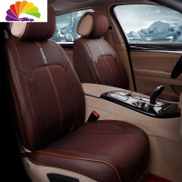 舒适主义汽车坐垫四季通用 迈腾途观L速腾宝马5奥迪Q5A4L冬季座椅套 气宇不凡-摩卡棕[分体全包围式]