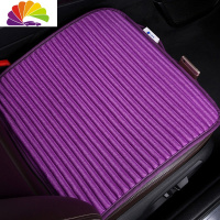 舒适主义汽车坐垫夏季三件套无靠背单片荞麦壳四季通用亚麻座垫女透气免绑 棉麻三件套-富贵紫[前排单片]