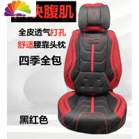 舒适主义八块腹肌汽车坐垫运动款专车专用打孔皮四季通用全包围网红快手 全车亚麻第二代米蓝色