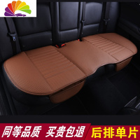 舒适主义汽车后排坐垫单片无靠背四季通用防滑免捆绑单独后座长条专用皮 绅士皮后排坐垫[卡宴色]